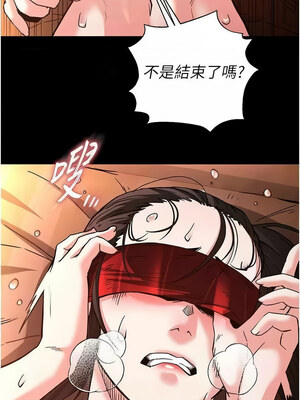 末日鵰堡 1-7話_04_09