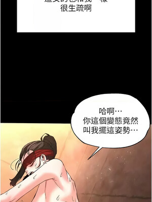末日鵰堡 1-7話_04_10