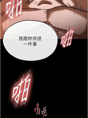 末日鵰堡 1-7話_04_12