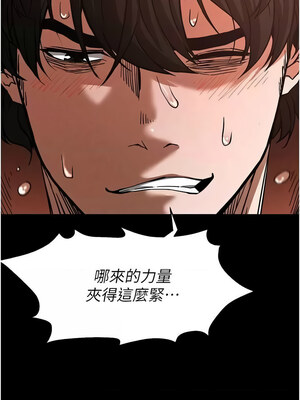 末日鵰堡 1-7話_04_14