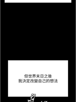 末日鵰堡 1-7話_05_04