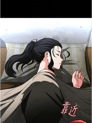 末日鵰堡 1-7話_05_05