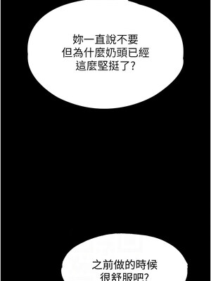 末日鵰堡 1-7話_05_08