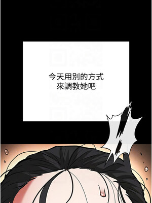 末日鵰堡 1-7話_05_09