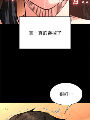 末日鵰堡 1-7話_05_13