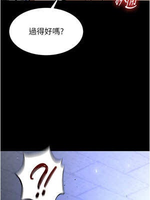 末日鵰堡 1-7話_05_16