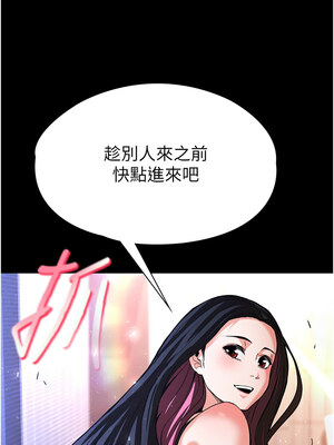 末日鵰堡 1-7話_05_17