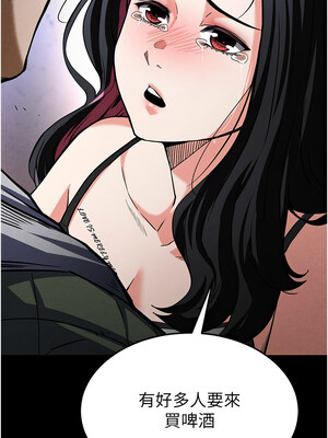 末日鵰堡 1-7話_06_01