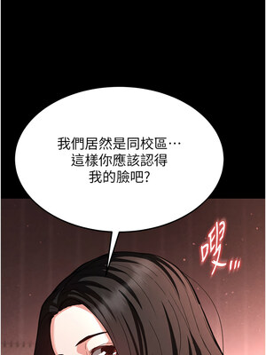 末日鵰堡 1-7話_06_04