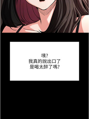 末日鵰堡 1-7話_06_05