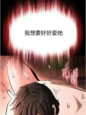 末日鵰堡 1-7話_06_14