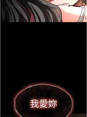 末日鵰堡 1-7話_07_03