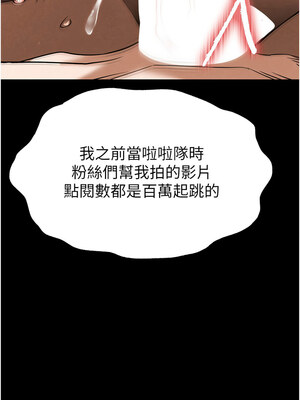 末日鵰堡 1-7話_07_10