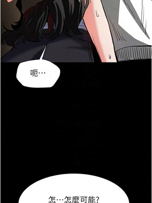 末日鵰堡 1-7話_07_11
