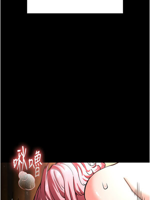 末日鵰堡 1-7話_07_13