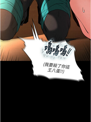 末日鵰堡 1-7話_07_16