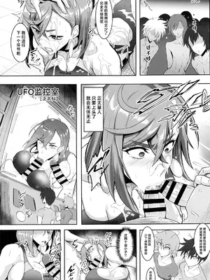 (C105) [TOPGUN (プリプリJET)] MOE／MOE／MOMO (ダンダダン) [中国翻訳]_24