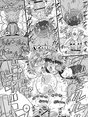 [シフタルトン (トンダ)] 転職クエスト (ドラゴンクエストIII)_24