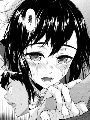 [下平十子] 従属!蹂躙!!SEX!!! [中国翻訳]_170
