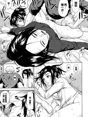 [下平十子] 従属!蹂躙!!SEX!!! [中国翻訳]_074