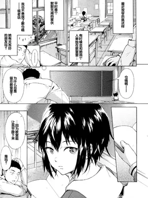 [下平十子] 従属!蹂躙!!SEX!!! [中国翻訳]_006
