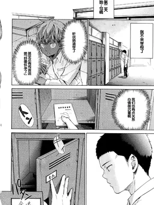 [下平十子] 従属!蹂躙!!SEX!!! [中国翻訳]_043