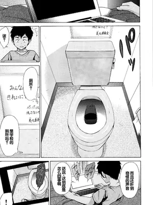 [下平十子] 従属!蹂躙!!SEX!!! [中国翻訳]_138
