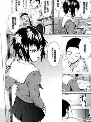 [下平十子] 従属!蹂躙!!SEX!!! [中国翻訳]_007