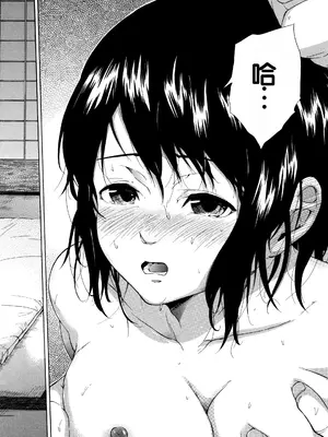 [下平十子] 従属!蹂躙!!SEX!!! [中国翻訳]_095