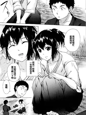 [下平十子] 従属!蹂躙!!SEX!!! [中国翻訳]_176
