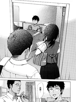 [下平十子] 従属!蹂躙!!SEX!!! [中国翻訳]_152