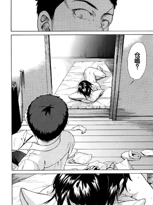 [下平十子] 従属!蹂躙!!SEX!!! [中国翻訳]_023