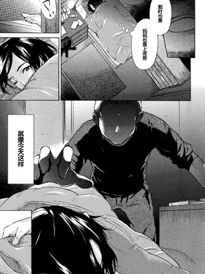 [下平十子] 従属!蹂躙!!SEX!!! [中国翻訳]_050