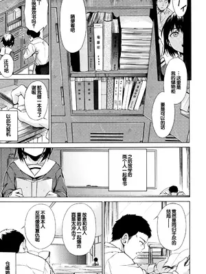 [下平十子] 従属!蹂躙!!SEX!!! [中国翻訳]_008