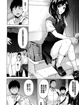 [下平十子] 従属!蹂躙!!SEX!!! [中国翻訳]_123