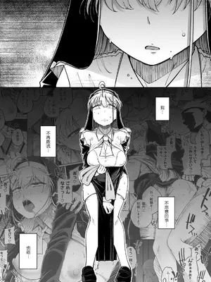 [自家発電処 (flanvia)] 懺悔穴5 [中国翻訳] [DL版] [無修正]_06