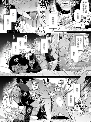 [自家発電処 (flanvia)] 懺悔穴5 [中国翻訳] [DL版] [無修正]_15