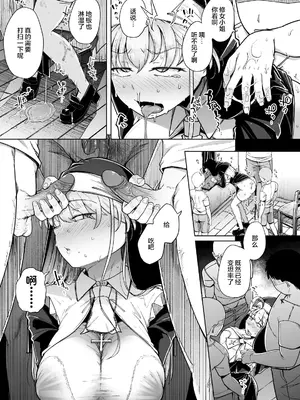 [自家発電処 (flanvia)] 懺悔穴5 [中国翻訳] [DL版] [無修正]_30