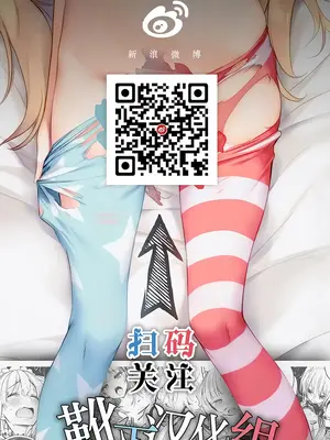 [こつぶあん (凍咲しいな)] ルナー式あくまばらい (魔法陣グルグル) [靴下汉化组] [無修loli改] [無修正]_31