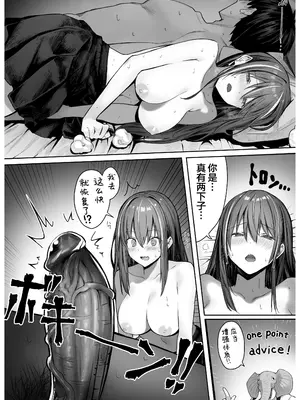 [パイレーツキャット] カースト上位のあの子は｜众星捧月的那个女生居然… [白杨汉化组] [Loody去码] [DL版]_35