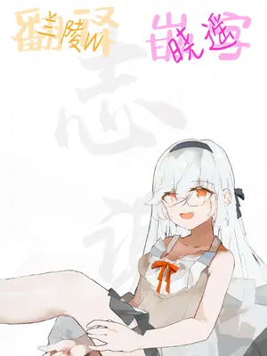 [パイレーツキャット] カースト上位のあの子は｜众星捧月的那个女生居然… [白杨汉化组] [Loody去码] [DL版]_49