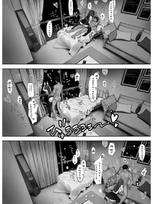 [パイレーツキャット] カースト上位のあの子は｜众星捧月的那个女生居然… [白杨汉化组] [Loody去码] [DL版]_32