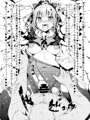 [かんぜう] 軍艦巻01_09