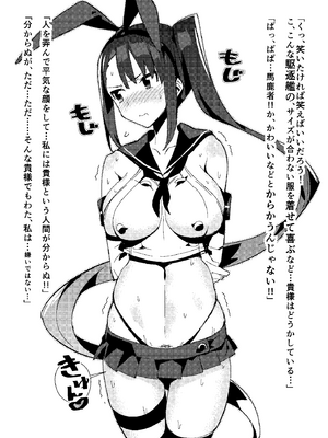 [かんぜう] 軍艦巻01_14