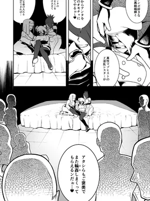 [POWERPLAY (よろず)] 格ゲーのおねーさん（β版）(よろず) [DL版]_34