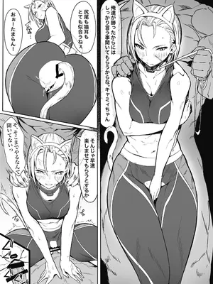 [POWERPLAY (よろず)] 格ゲーのおねーさん（β版）(よろず) [DL版]_07