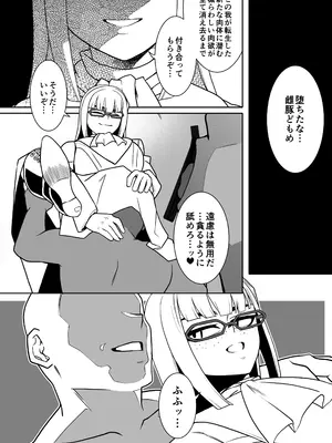 [POWERPLAY (よろず)] 格ゲーのおねーさん（β版）(よろず) [DL版]_50