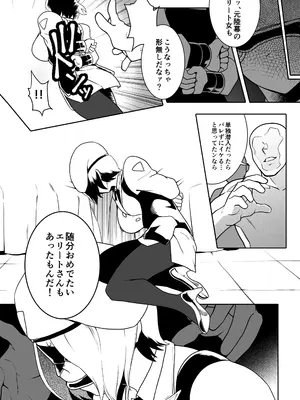 [POWERPLAY (よろず)] 格ゲーのおねーさん（β版）(よろず) [DL版]_32