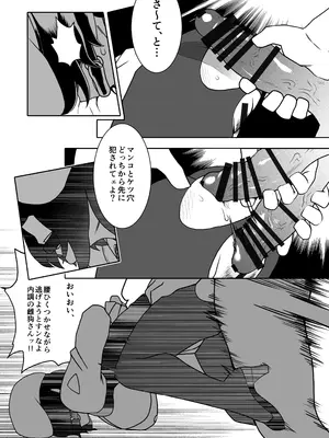 [POWERPLAY (よろず)] 格ゲーのおねーさん（β版）(よろず) [DL版]_39