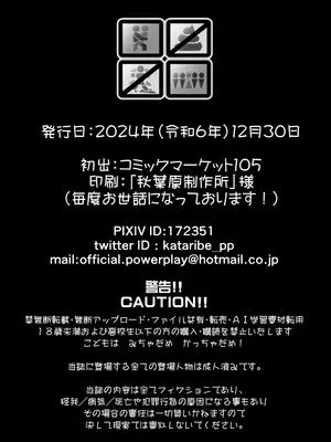[POWERPLAY (よろず)] 格ゲーのおねーさん（β版）(よろず) [DL版]_92